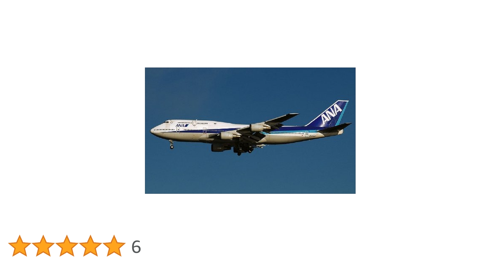 Amazon | ハセガワ 1/200 ANA ボーイング 747-400D 10803